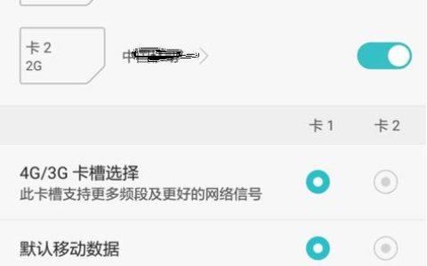 联通纯流量卡无信号怎么办？