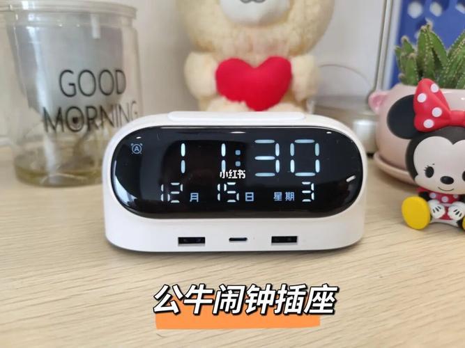 公牛插座如何取消闹钟？