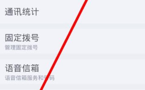 免费网络电话怎么申请？