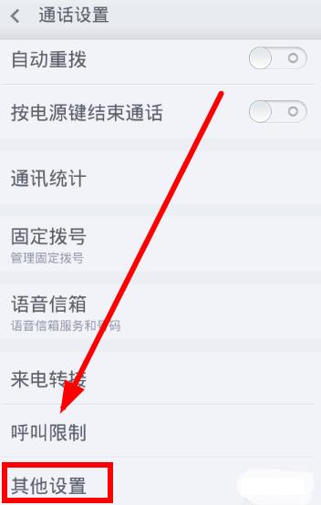 免费网络电话怎么申请？