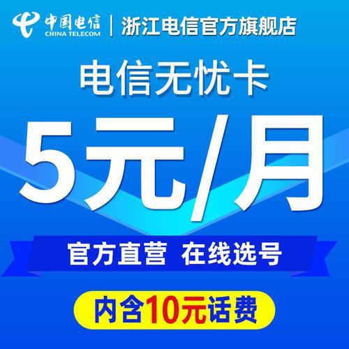 纯打电话的手机卡办理：省钱实惠更安心