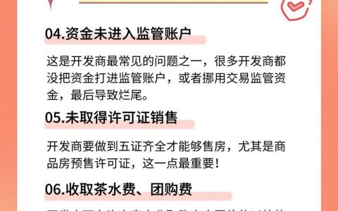 定金怎么退？