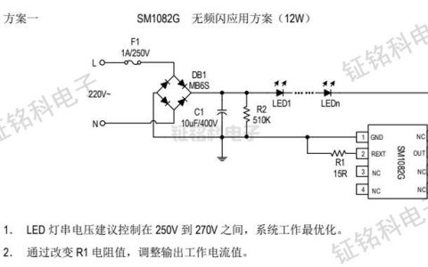 SM2082G:一款单通道LED线性恒流控制芯片
