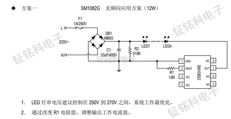 SM2082G:一款单通道LED线性恒流控制芯片