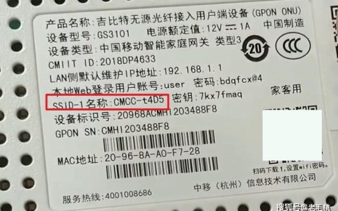 Chinanet网速怎么样？