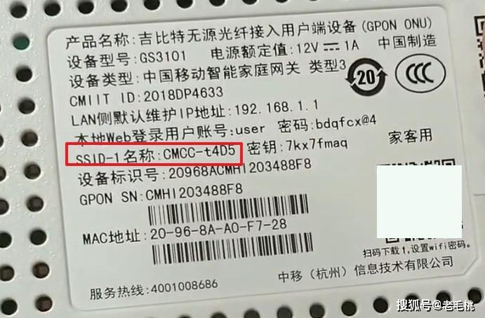 Chinanet网速怎么样？