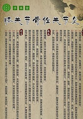 痹虚怎么补？中医教你调理气血，远离关节疼痛