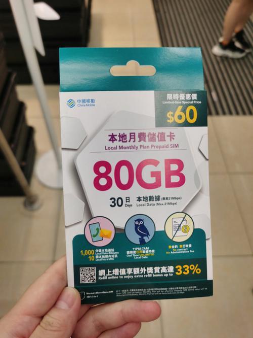 哪里买电话卡好？