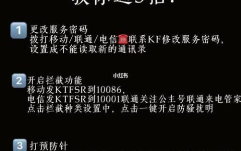 如何爆通讯录？