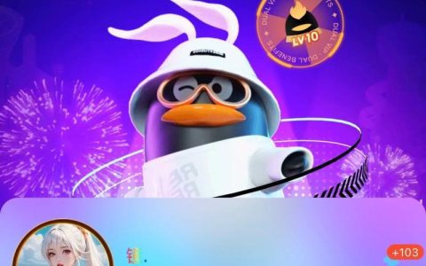 QQ靓号是永久的吗？