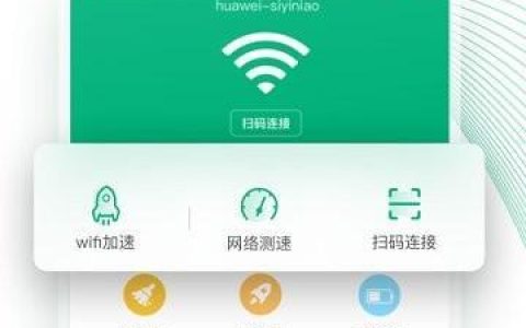 WiFi备份软件：告别忘记密码的烦恼