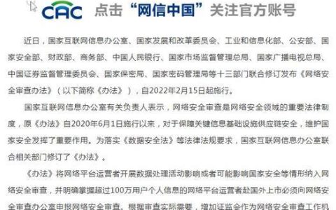 财政部信息网络中心电话