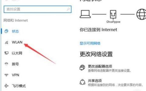 Windows10找不到WiFi网络？试试这些方法！