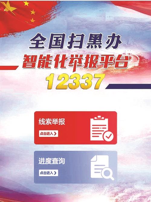 96137打电话是干嘛的？