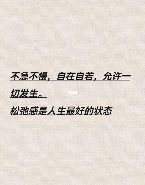 女孩子回消息慢的原因：解读背后的心理