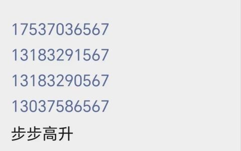 171虚拟号段靓号能买吗？