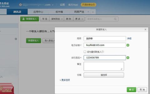 手机批量管理通讯录：告别繁琐，轻松整理联系人