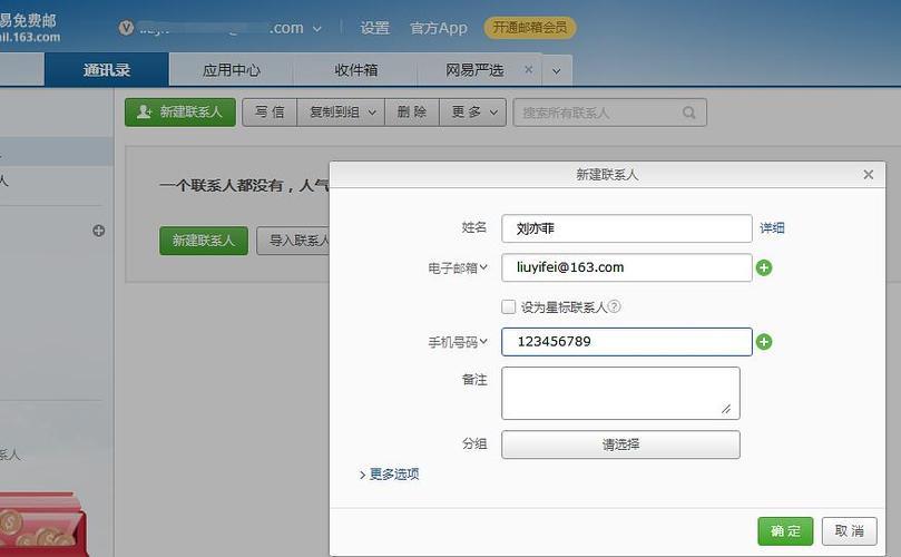 手机批量管理通讯录：告别繁琐，轻松整理联系人