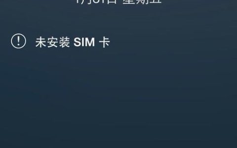 没有手机卡，你还能做什么？