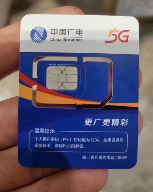 广电手机卡好不好？