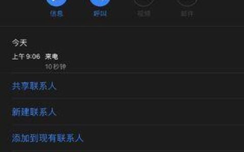 固定电话来电显示P是什么意思？