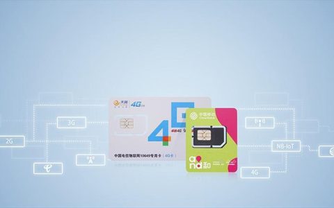 国内物联网卡：助力万物互联时代