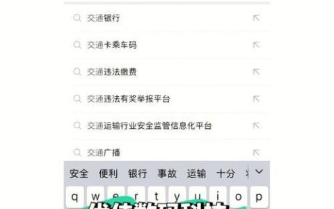 免费申请注册QQ靓号：详细教程及注意事项
