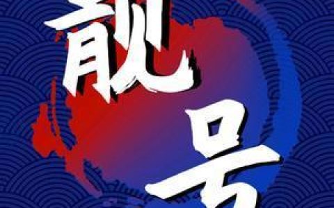 135靓号大全：彰显个性，引领潮流