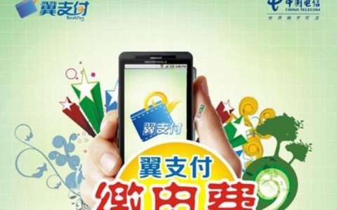 海口电费网上营业厅：便捷缴费，尽享服务