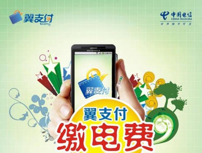 海口电费网上营业厅：便捷缴费，尽享服务