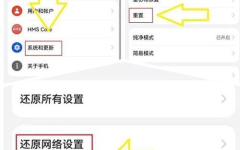手机常没网络信号怎么办？