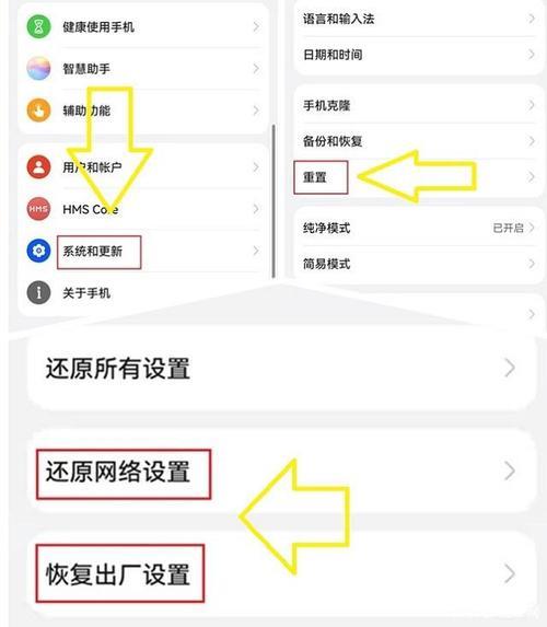 手机常没网络信号怎么办？