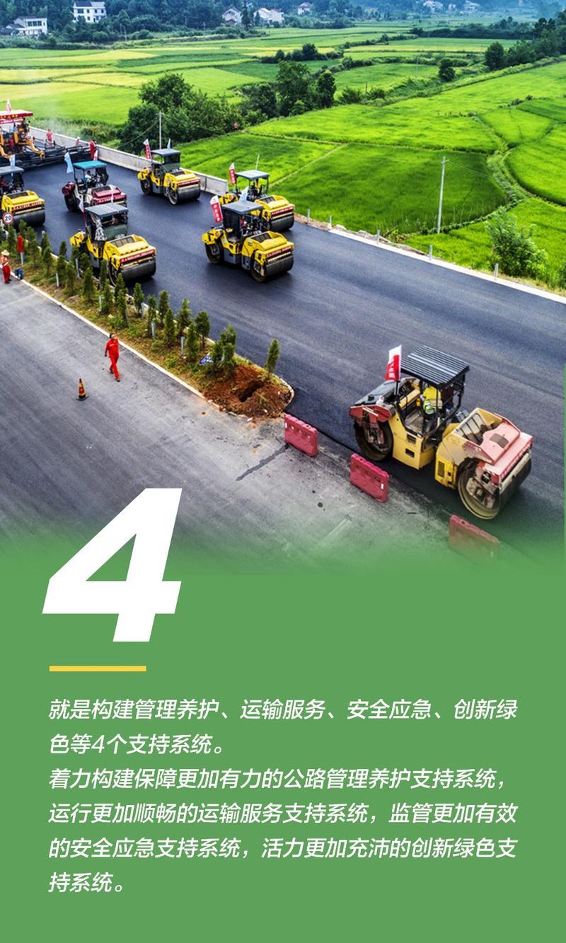交通运营商：推动交通运输行业发展的重要力量