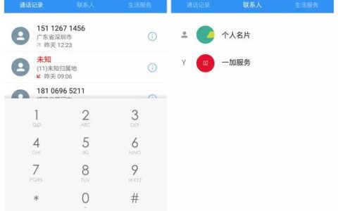拨号手机版：重温经典功能，感受便捷通话体验