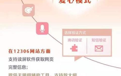 火车站免费WiFi：方便旅客，助力出行