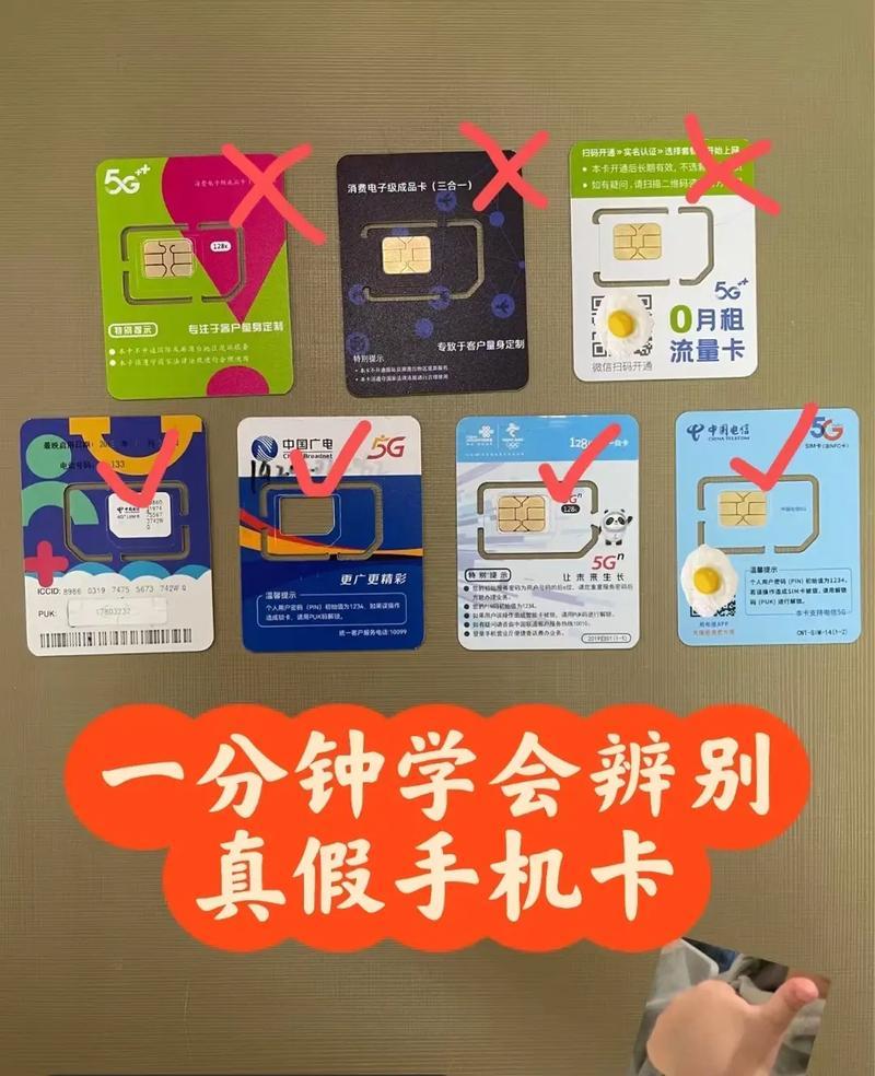 哪里有手机流量卡买？