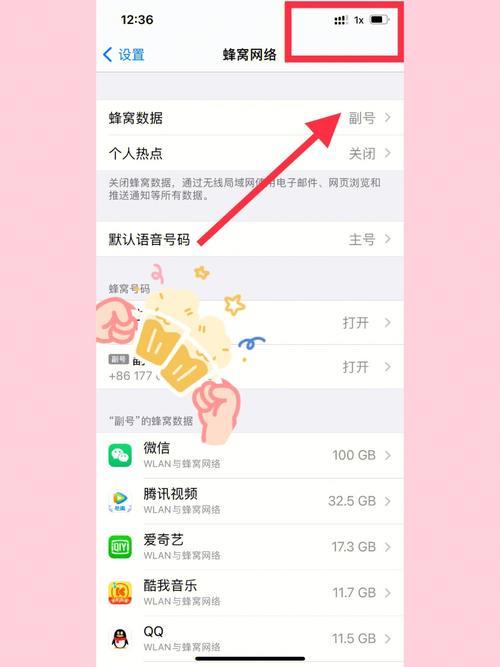 手机副卡不显示怎么办？