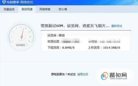 LOL需要多少带宽？