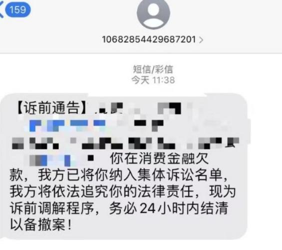网络贷款留的紧急联系人电话：需要谨慎填写！