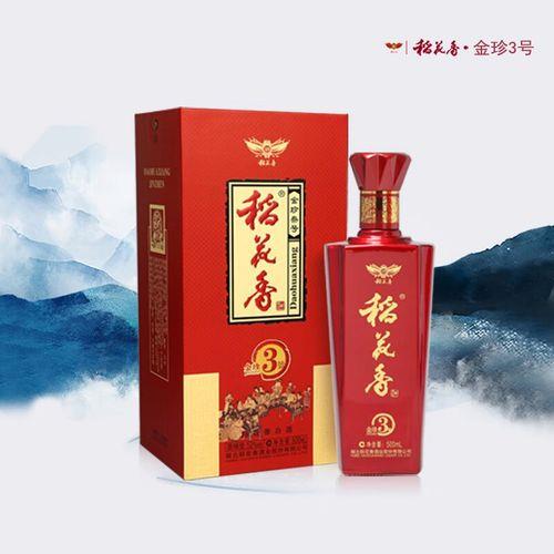 稻花香三号多少钱？