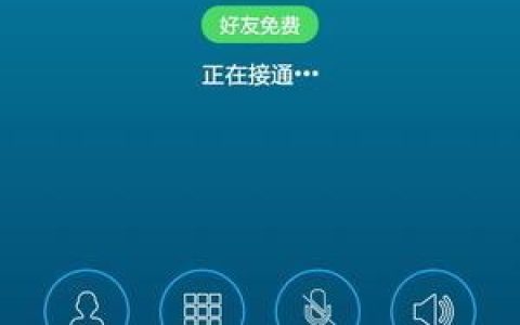 有信网络电话：方便快捷，安全可靠的通信选择