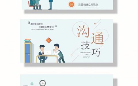 联系人数据库：建立高效沟通桥梁