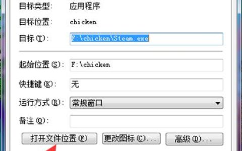 Steam如何上网？