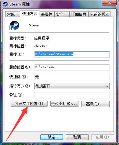 Steam如何上网？