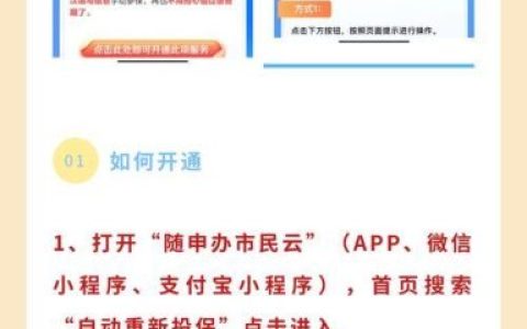 上海座机电话：拨打指南和常见问题解答