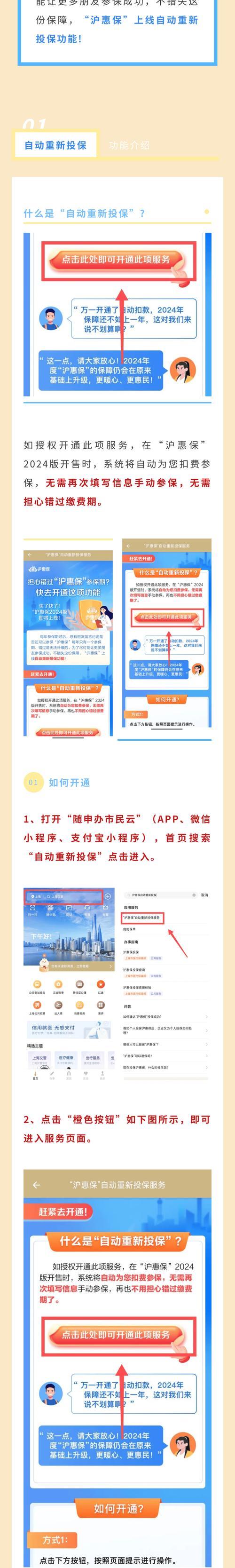 上海座机电话：拨打指南和常见问题解答