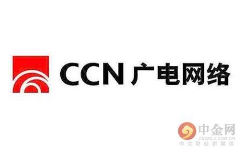 广电运营商是什么意思？