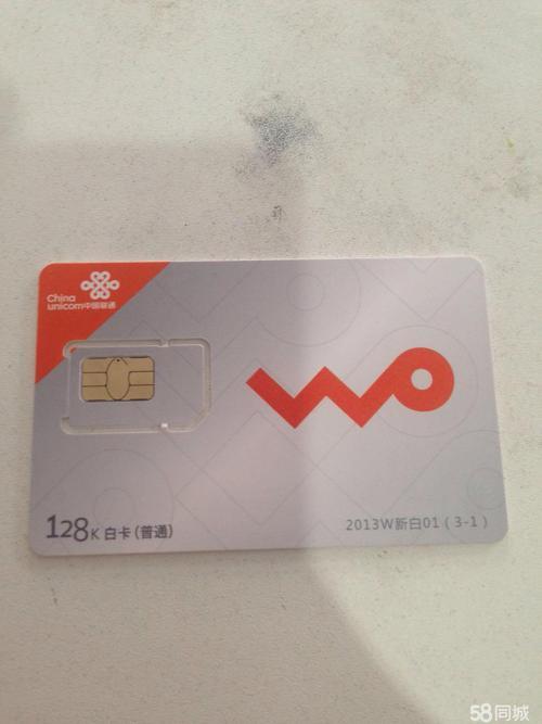 联通4G网卡：随时随地上网，畅享便捷生活