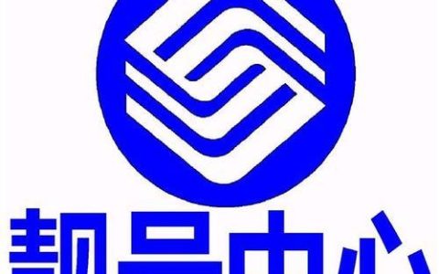 杭州移动靓号：彰显个性，引领潮流