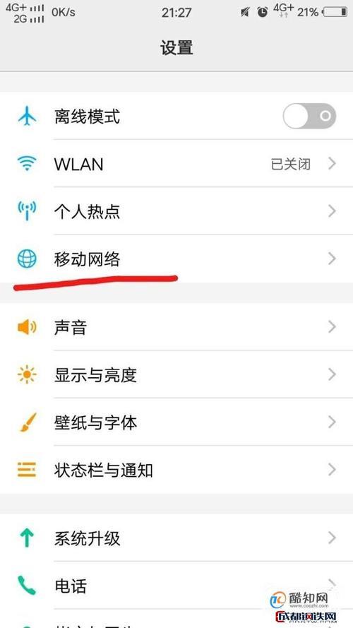 电信网络很卡怎么办？